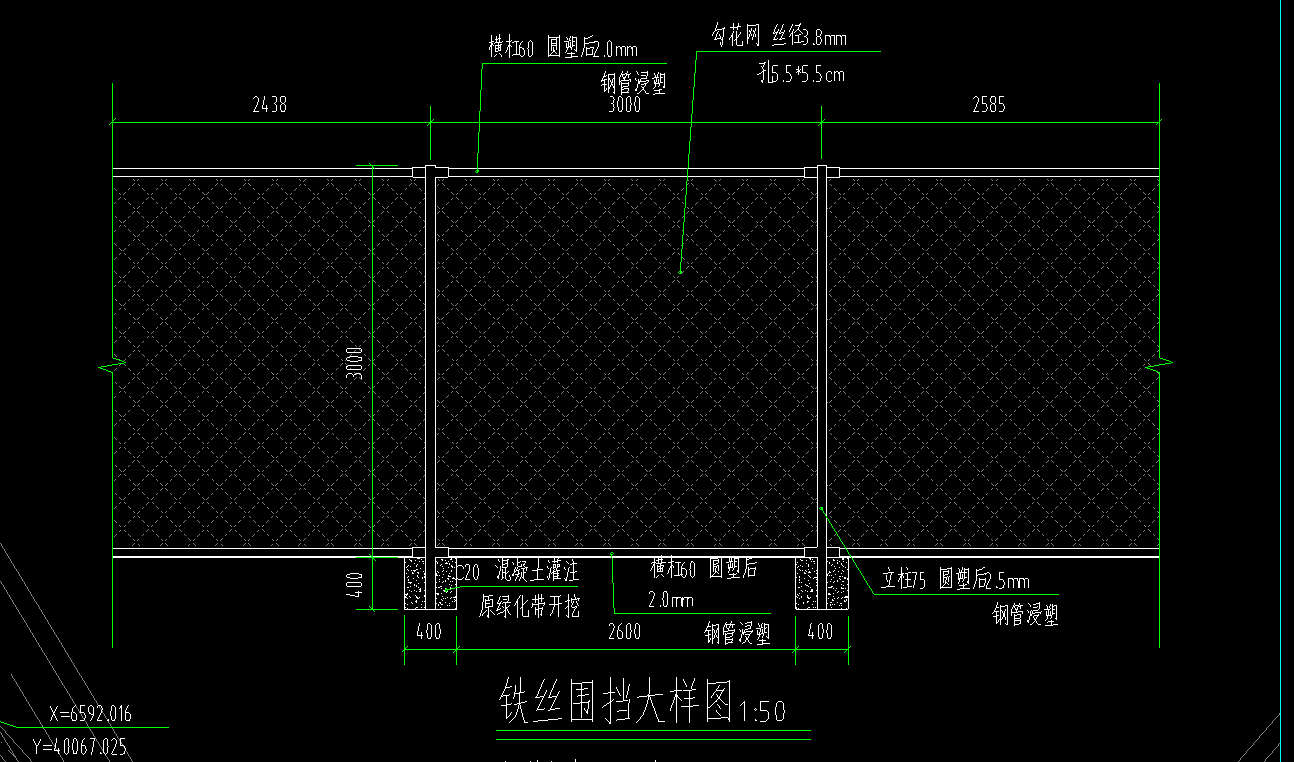 定额