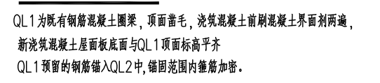 箍筋