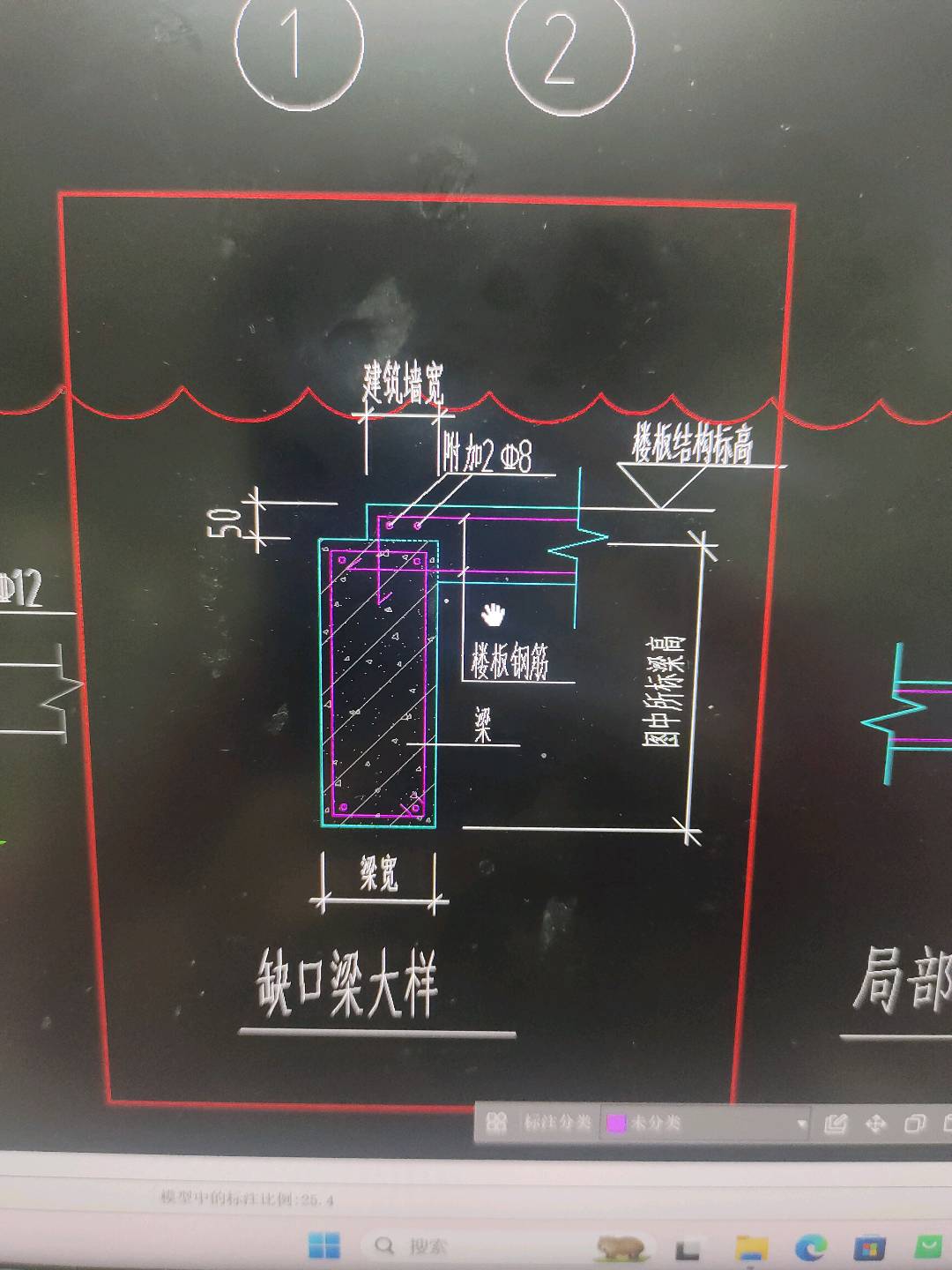 梁大