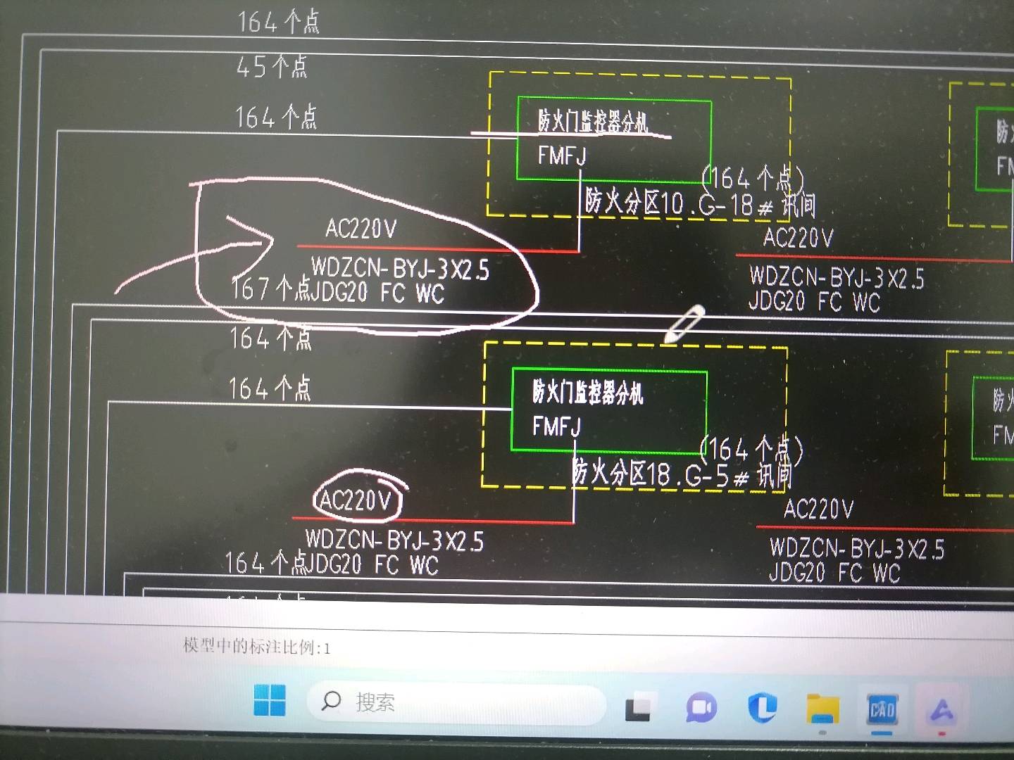 配電箱