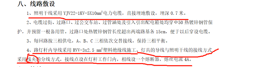穿刺線夾