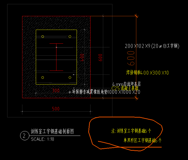 五金手册