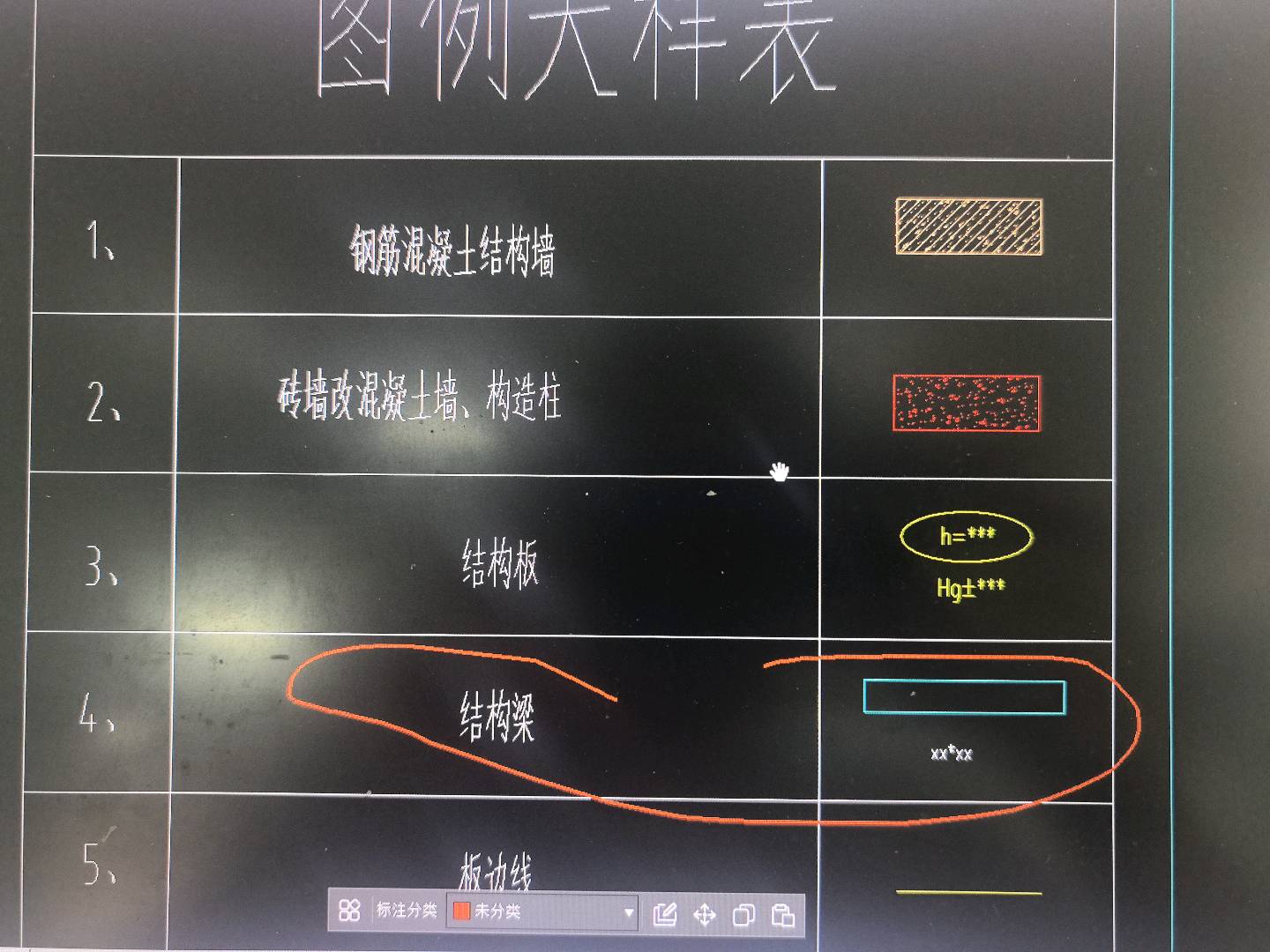 構造柱