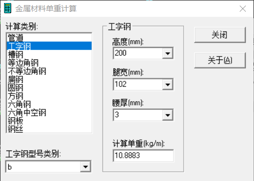 公式是什么