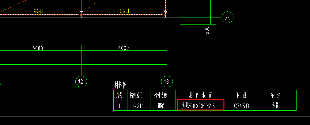 土建