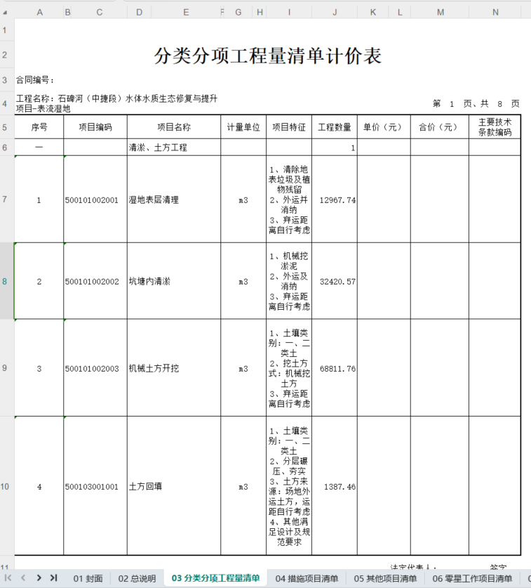 那个软件
