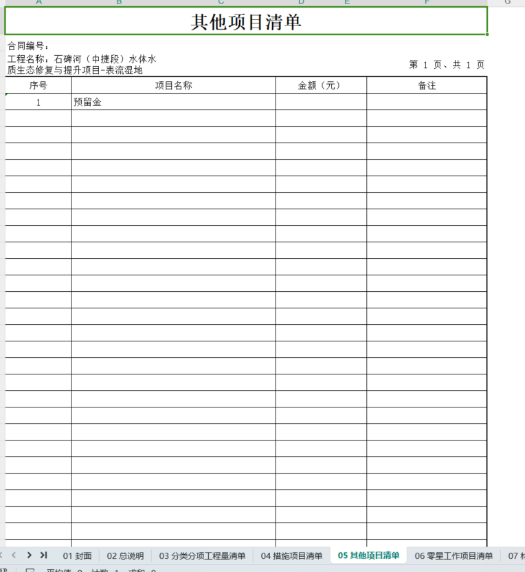 千赢官网首页登录入口服务新干线