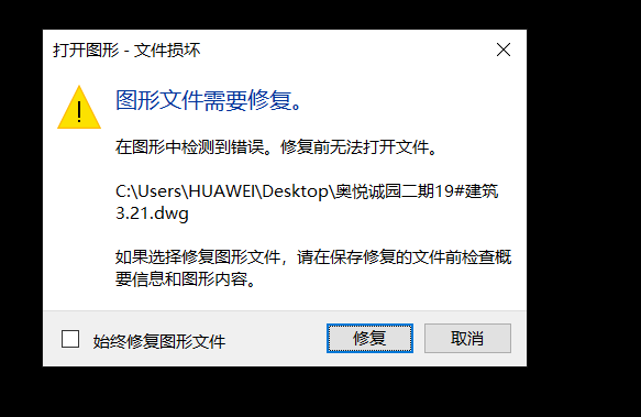 打不开怎么办