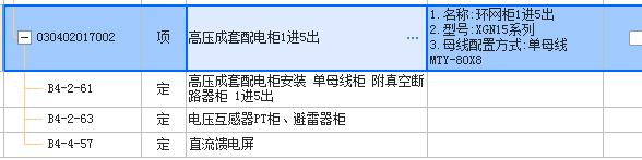 单独