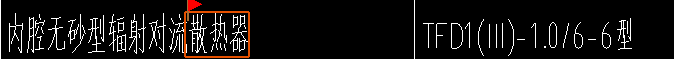 什么材质的