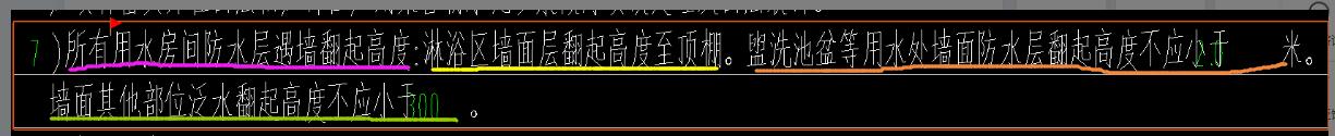 标高