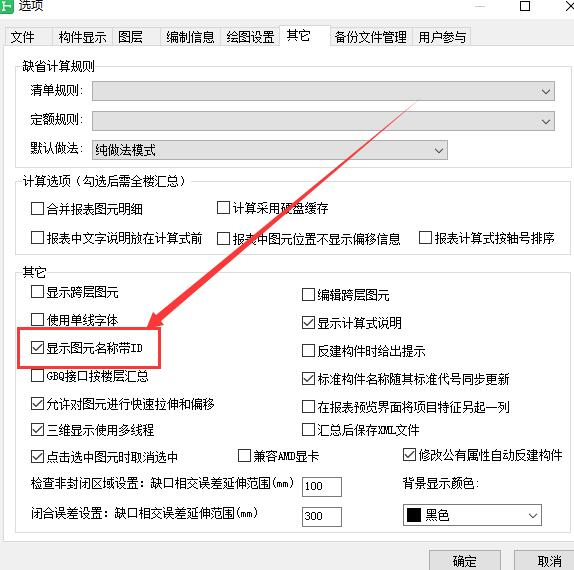 广联达服务新干线