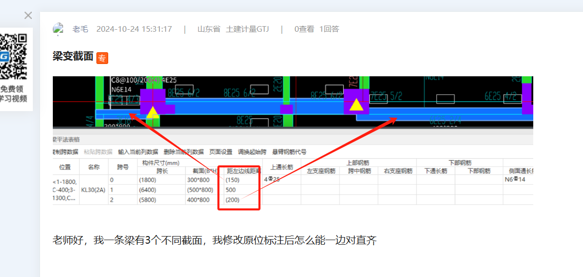 答疑解惑