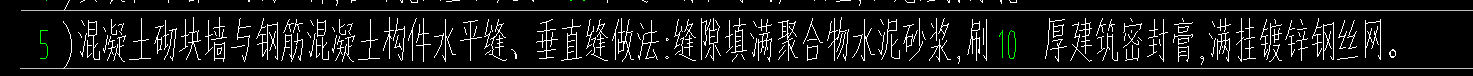 垂直