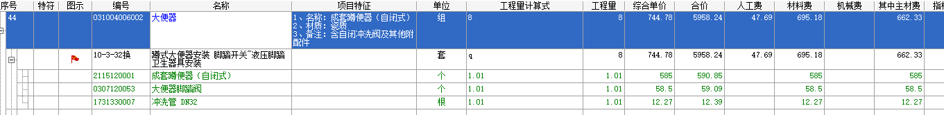 擎洲广达