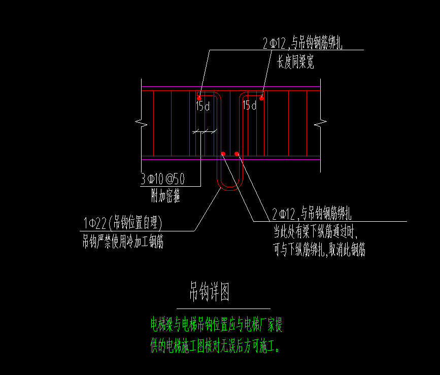 吊钩