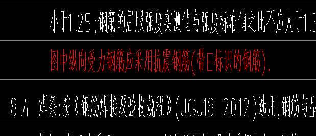纵向