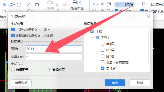 如何输入
