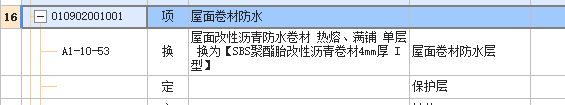 定額