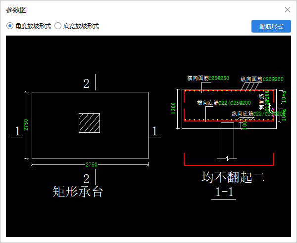 钢筋选择