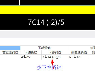 广联达服务新干线