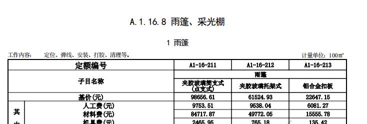 汽车坡道