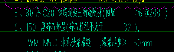 计价软件