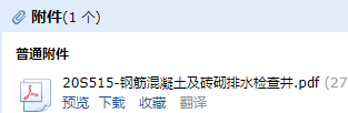 求图