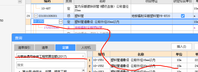 13清单