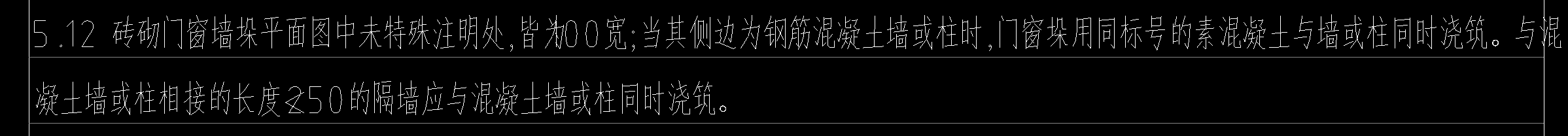 门垛