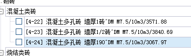 定额