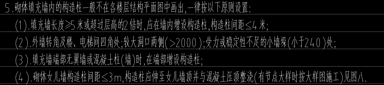 构造