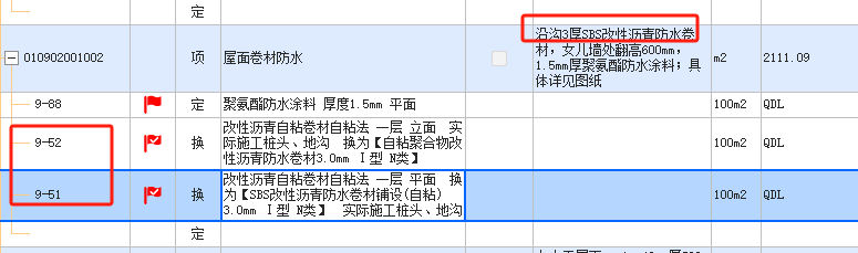 立面