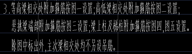 吊筋