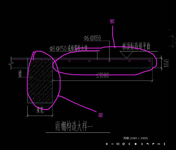 雨棚钢筋布置