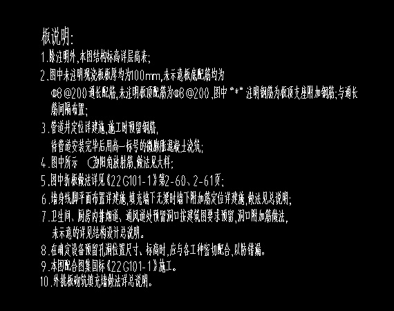 面筋