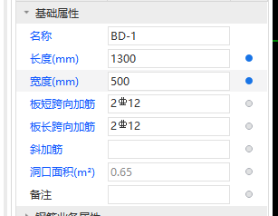 板洞