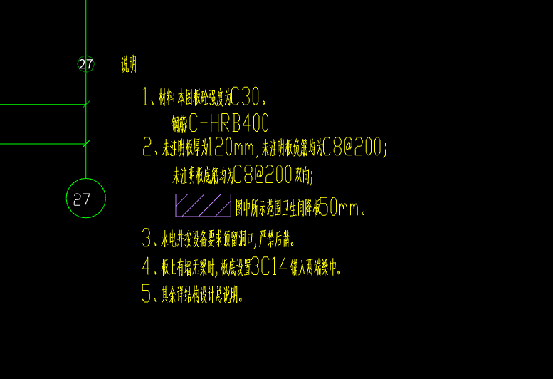 标注