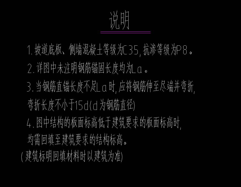 墙怎么画