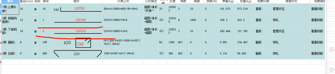 侧面