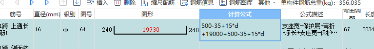 山东省