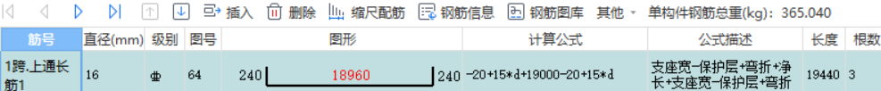 建筑行业快速问答平台-答疑解惑