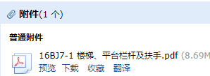 求图