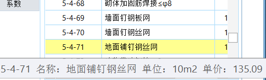 钢丝