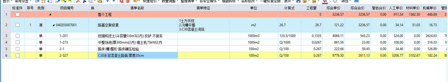 答疑解惑