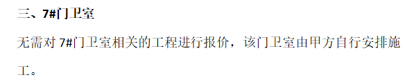 算量