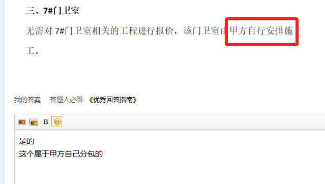 答疑解惑