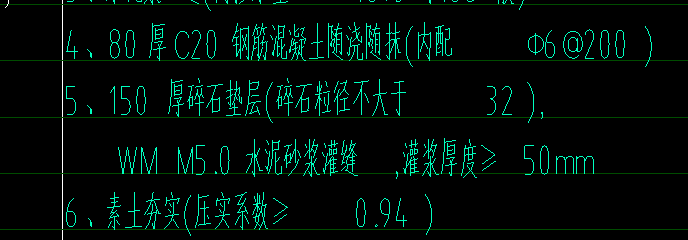 地面做法