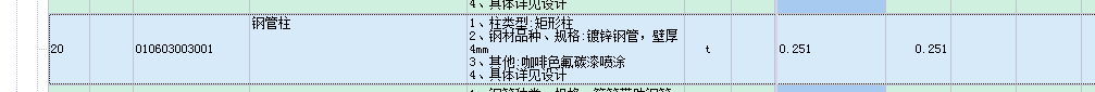 套取