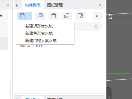 广联达服务新干线